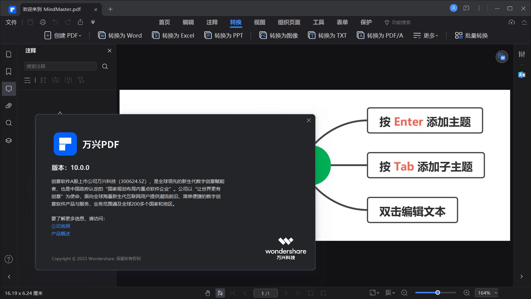 正文图片