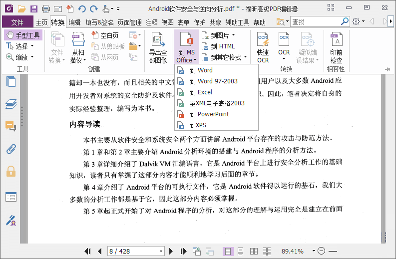 正文图片