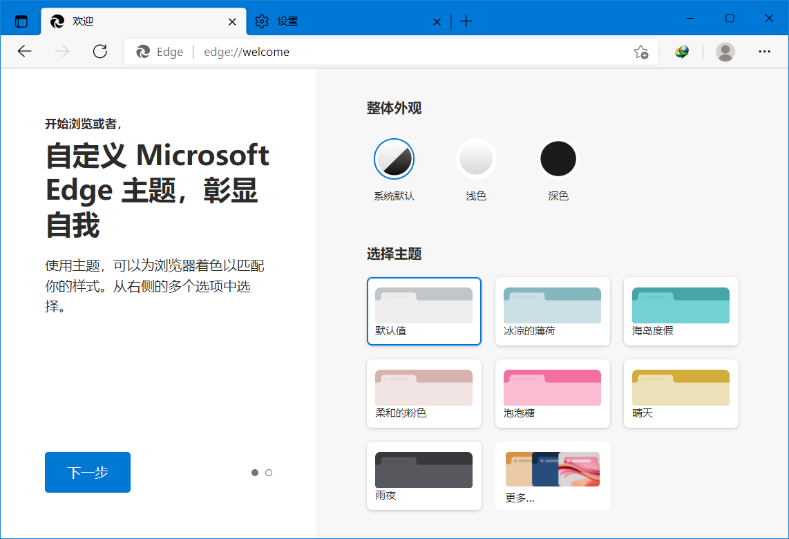 正文图片