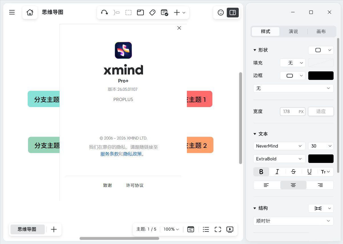 正文图片