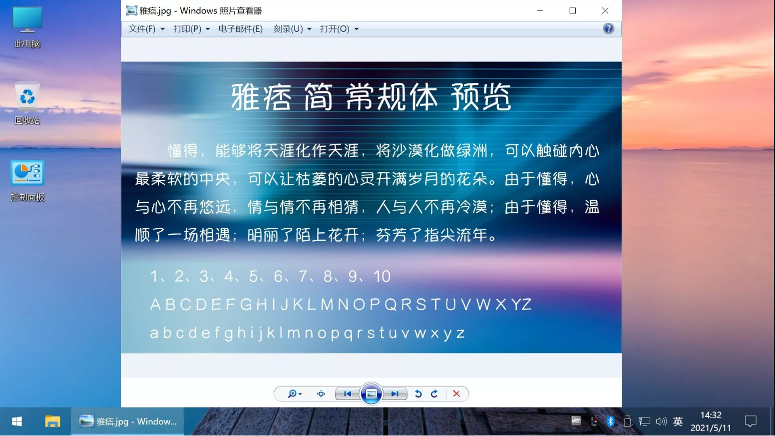 正文图片