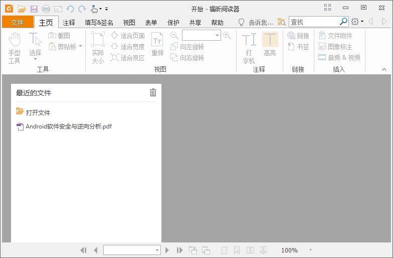 正文图片