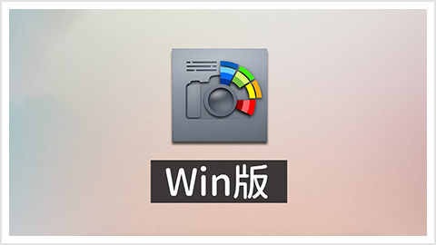 Adobe Camera Raw(RAW处理工具)v18.7.0